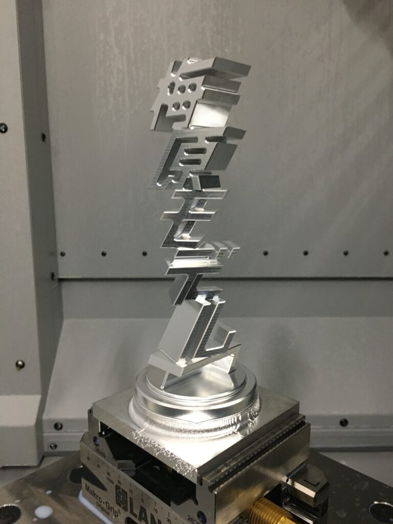 アルミ切削加工品の写真