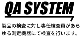 QA SYSTEM